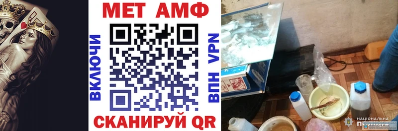 АМФЕТАМИН Premium  Островной 