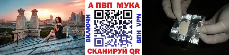 A PVP крисы CK Островной