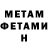 КЕТАМИН VHQ Leandro Pensador