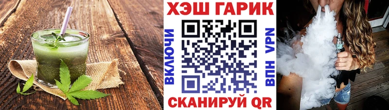 blacksprut зеркало  Островной  Печенье с ТГК конопля  наркота 