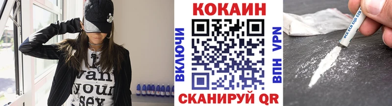 Кокаин 98%  закладки  Островной 