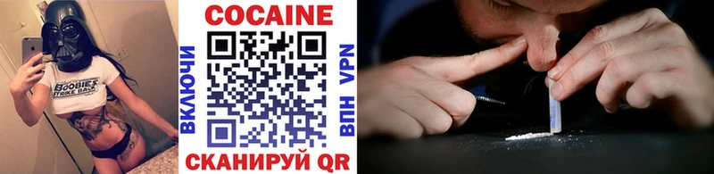COCAIN FishScale Островной