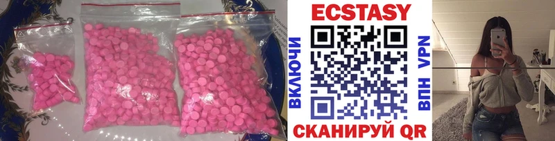 Ecstasy Cube  Островной 