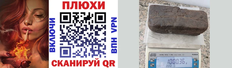 ГАШ гашик как найти закладки Островной