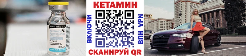 blacksprut зеркало  Островной  Кетамин VHQ 