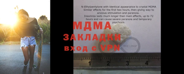 ПСИЛОЦИБИНОВЫЕ ГРИБЫ Алзамай