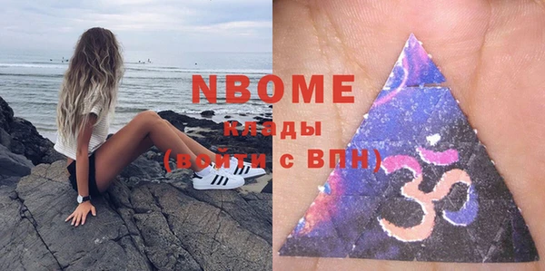 марки nbome Алексеевка