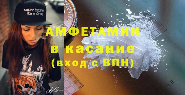 марки nbome Алексеевка