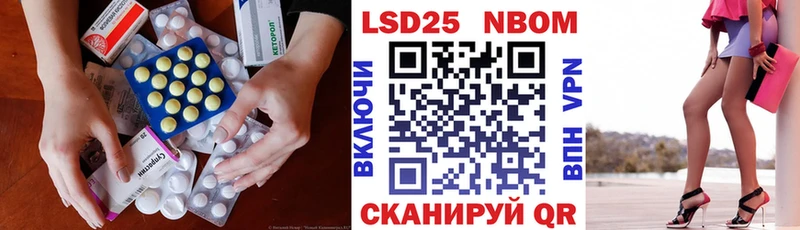 LSD-25 экстази ecstasy кракен сайт Островной