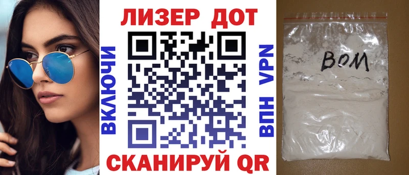 Марки NBOMe 1,5мг мориарти клад Островной