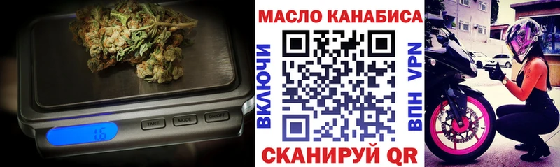 блэк спрут онион darknet какой сайт Островной ТГК вейп продажа наркотиков